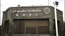 همکاری مرکز تحقیقات راه، مسکن و شهرسازی و شرکت توسعه خدمات کارآفرینی مسکن

