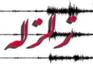دو زمین لرزه هرمزگان را لرزاند