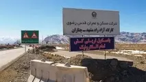 پیشرفت فیزیکی آزادراه مشهد - چناران به ۳۲ درصد رسید