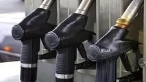 منایع افزایش قیمت سوخت کجا می‌رود؟