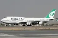 «ماهان» دوباره به فرودگاه بجنورد بازگشت
