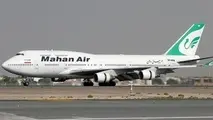 «ماهان» دوباره به فرودگاه بجنورد بازگشت