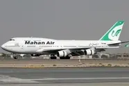 «ماهان» دوباره به فرودگاه بجنورد بازگشت