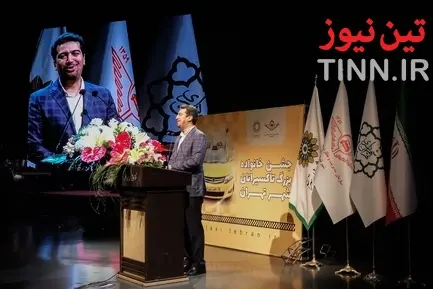 جشن خانواده بزرگ تاکسیرانان شهر تهران