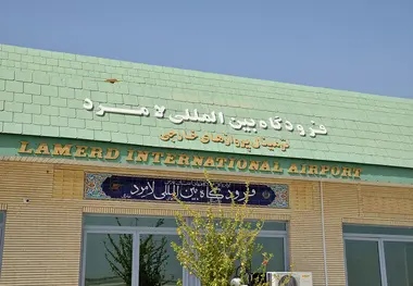 اضافه شدن ۶ سورتی پرواز هفتگی در فرودگاه بین المللی شهدای لامِرد