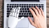 هوش مصنوعی کدام شغل ها را از بین می برد؟