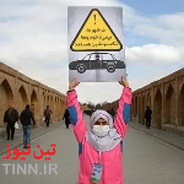 گزارش تصویری / دوچرخه لبخند به آسمان در اصفهان
