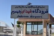 پروژه بهسازی سطوح پروازی فرودگاه جهرم در مراحل پایانی؛ شمارش معکوس برای آغاز پروازها