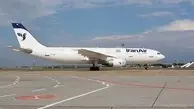 هواپیمای ایرباس ایران‌ایر برای پروازهای حج عملیاتی شد
