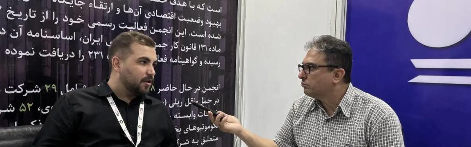 آخرین خبر درباره مجمع انجمن صنفی شرکت های حمل و نقل ریلی