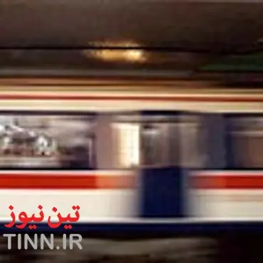 حرکت قطار ها درخط ۵ مترو تهران به حالت عادی باز گشت