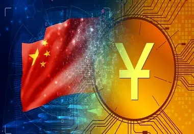 یوان دیجیتال؛ سلاح خاموش پکن در نبرد برتون وودز