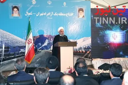 افتتاح منطقه یک ازاد راه تهران - شمال