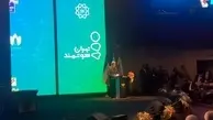 از ۵ اپلیکیشن شهری در افتتاحیه تهران هوشمند رونمایی شد