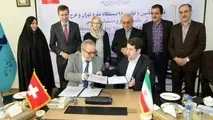 معرفی نماینده رسمی اشتادلر سوئیس در ایران