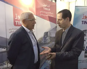 نمایشگاه ایروپرشیا