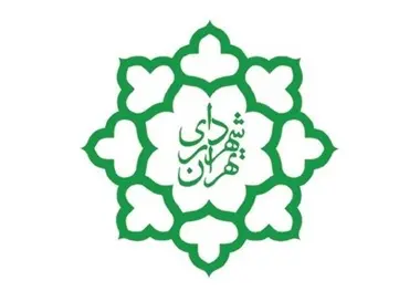 تحقیق و تفحص از شهرداری مجدداً در مجلس کلید خورد
