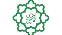 تحقیق و تفحص از شهرداری مجدداً در مجلس کلید خورد
