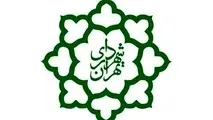  چهارشنبه، کاندیداهای نهایی شهرداری تهران انتخاب می‌شوند 