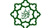 
نظر «دیده‌بان تهران» درباره شهردار جدید
