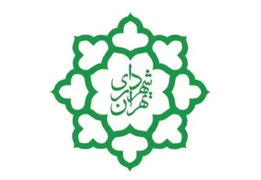تحقیق و تفحص از شهرداری مجدداً در مجلس کلید خورد
