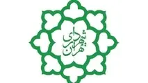  فرمول افشای قراردادهای شهرداری 
