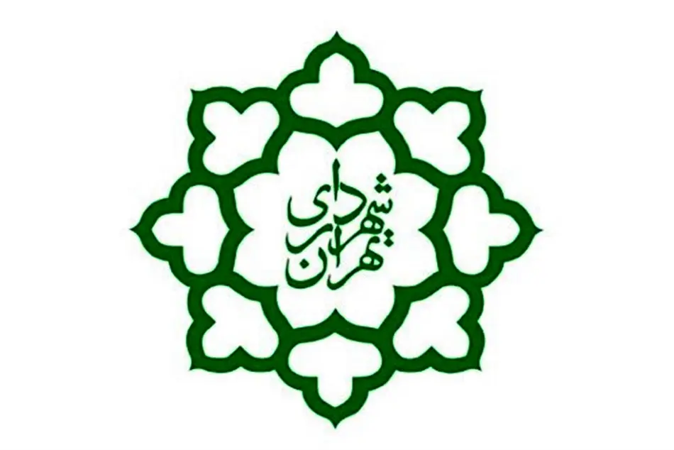  چهارشنبه، کاندیداهای نهایی شهرداری تهران انتخاب می‌شوند 
