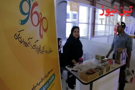 Inotex2018
