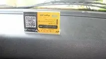 نصب کیو آر کد در بیش از ۶۲ هزار تاکسی پایتخت