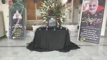 برگزاری مراسم بزرگداشت سردار سلیمانی در فرودگاه مهرآباد