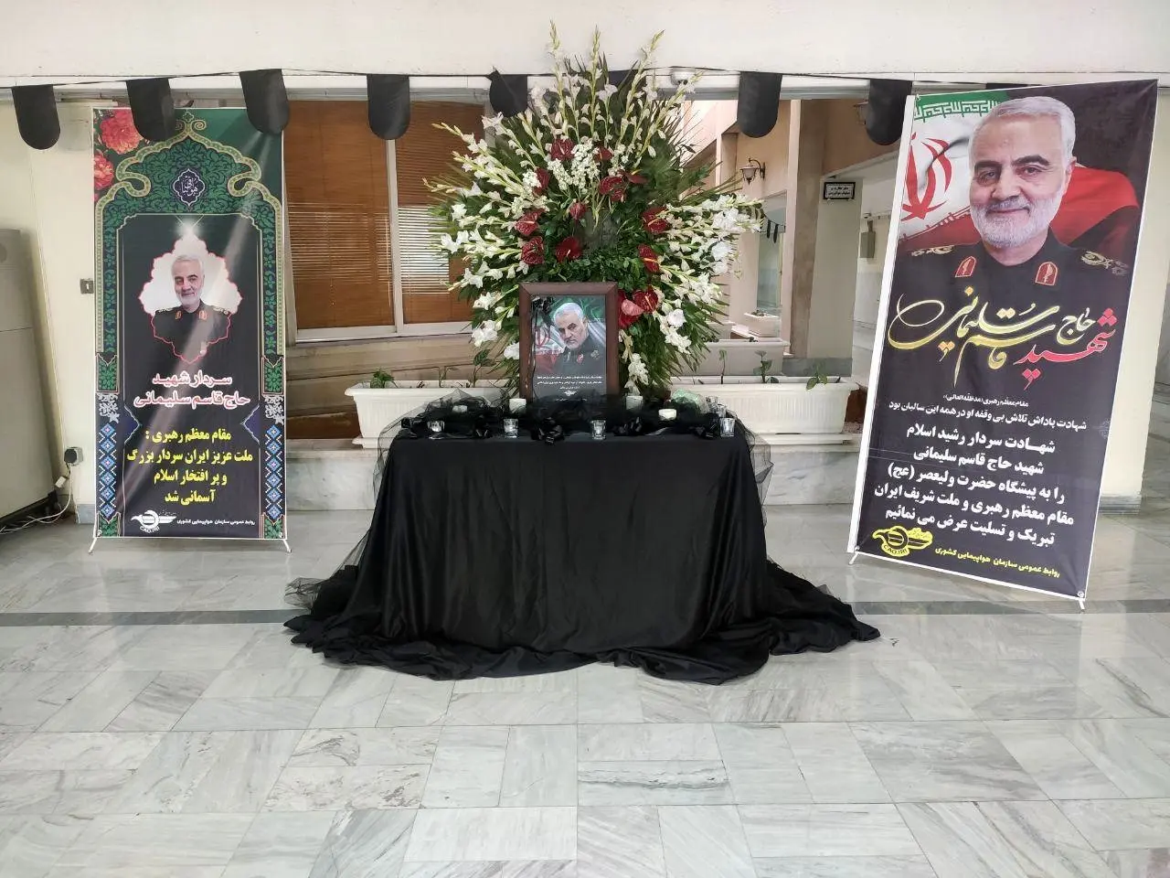 برگزاری مراسم بزرگداشت سردار سلیمانی در فرودگاه مهرآباد