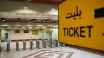 حل مشکلات کارت بلیت مترو و اتوبوس تسریع می شود