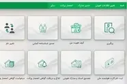 چگونه بدون مراجعه حضوری به مدارک هویتی خود دسترسی داشته باشیم