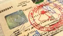 زوار کربلا، مهر ورود به کشور عراق را بر روی گذرنامه چک کنید