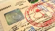 زوار کربلا، مهر ورود به کشور عراق را بر روی گذرنامه چک کنید