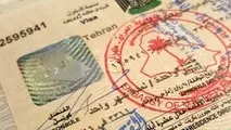 زوار کربلا، مهر ورود به کشور عراق را بر روی گذرنامه چک کنید
