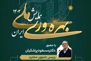 نقش نیروی انسانی در حل معمای بهره‌ وری