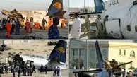 چگونه سقوط هواپیمای فوکر ۵۰ کیش ایر، ۴۳ نفر را در نزدیکی شارجه امارات به کام مرگ کشاند؟