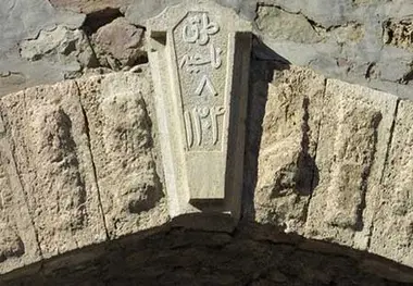 (تصاویر) وقتی اداره «طرق و شوراع» تاسیس شد
