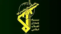 فوری/ اطلاعیه سپاه درباره حمله موشکی ایران به اسرائیل منتشر شد