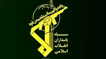 فوری/ اطلاعیه سپاه درباره حمله موشکی ایران به اسرائیل منتشر شد
