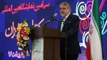 افتتاحیه سی‌امین نمایشگاه بین‌المللی کتاب 