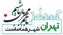 پلاکاردهایی با عکس قربانیان حوادث رانندگی در ایستگاه‌های مترو نصب شد