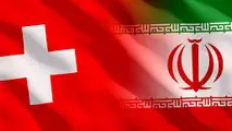 تصویب لایحه موافقتنامه حمل و نقل جاده‌ای ایران و سوییس