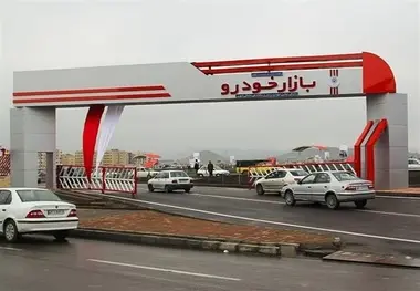 ورود کمیسیون صنایع به افزایش قیمت خودرو؛ مخالف هستیم