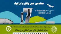 رفتارهای ترافیکی که باید تغییر کند (فیلم)