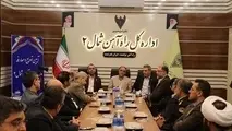 کمتر از ۱۰ درصد زیان بخش مسافری پرداخت می شود​/ تکریم و معارفه مدیرکل راه آهن شمال ۲
