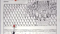 شماره 195 ماهنامه اقتصادی ترابران منتشر شد