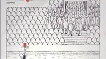 شماره 195 ماهنامه اقتصادی ترابران منتشر شد