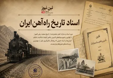 روایت تاریخ راه آهن | تصویب نامه های هیأت دولت درباره نصرالله جالینوس